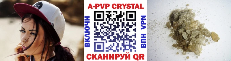 Купить закладку A-PVP  МЕФ  Амфетамин  Бошки Шишки  ГАШИШ  Белогорск