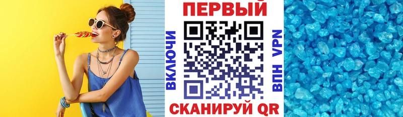АМФЕТАМИН Розовый  Купить где  Белогорск 