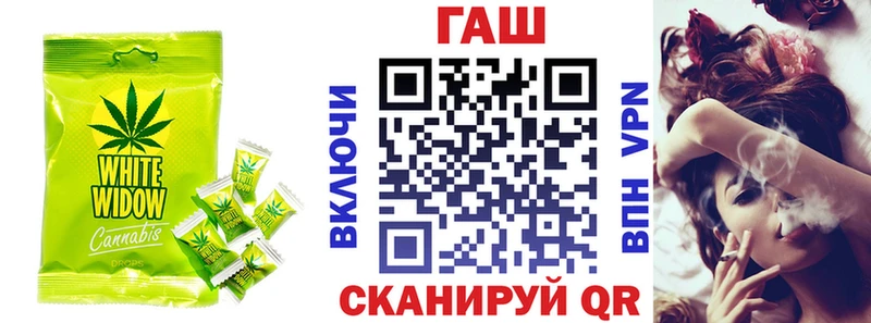 Купить где  Белогорск  Cannafood марихуана 