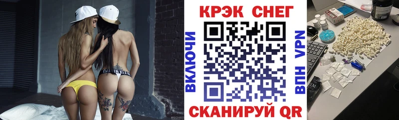 Кокаин Перу  Купить где  Белогорск 