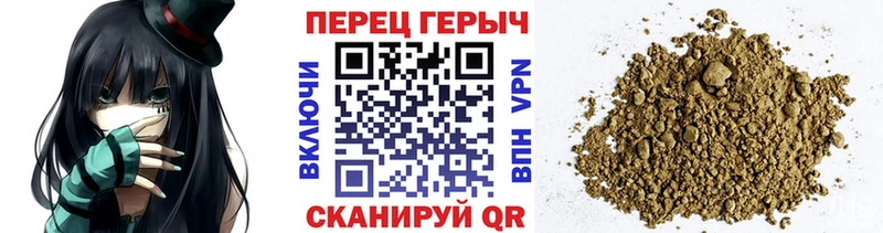 ГЕРОИН хмурый  Купить  Белогорск 