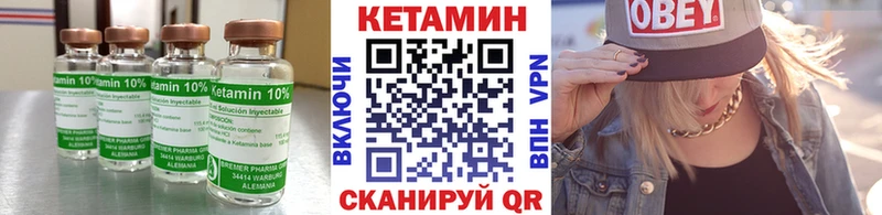 Купить закладки  Белогорск  КЕТАМИН VHQ 