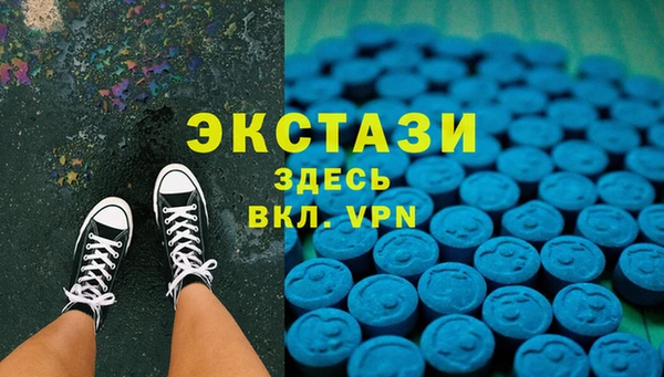 таблы Куйбышев