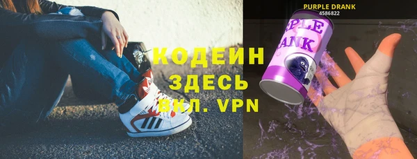 таблы Куйбышев