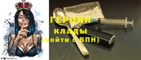 бошки Красноперекопск