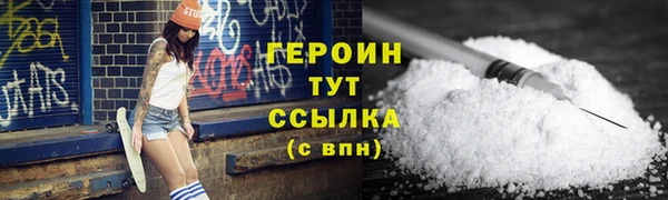 бошки Красноперекопск
