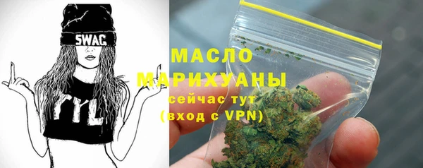 мяу мяу мука Краснослободск