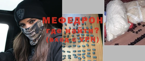 мяу мяу мука Краснослободск