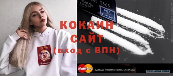 бошки Красноперекопск