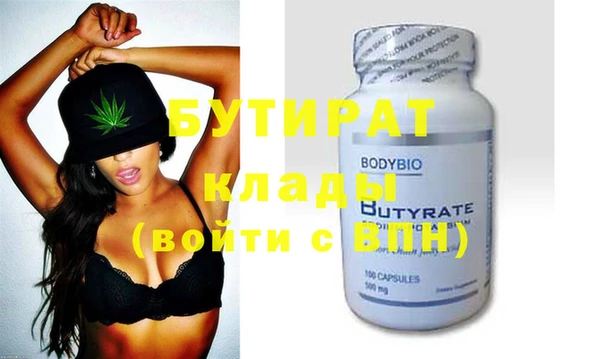 бошки Краснотурьинск