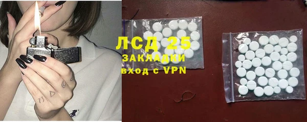 бошки Краснотурьинск
