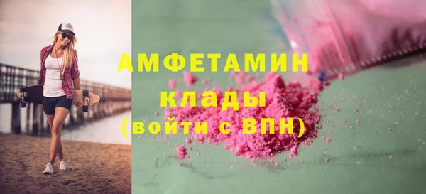 бошки Красноперекопск