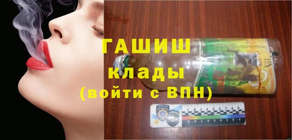 бошки Красноперекопск