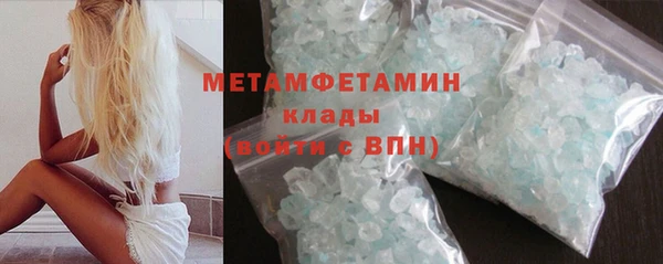 мяу мяу мука Краснослободск