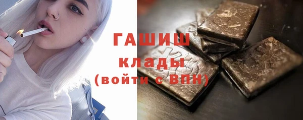 мяу мяу мука Краснослободск