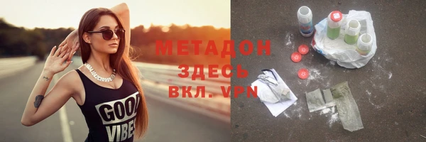 бошки Красноперекопск