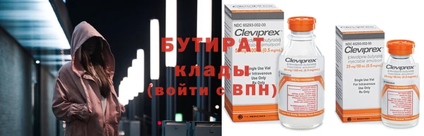 бошки Красноперекопск