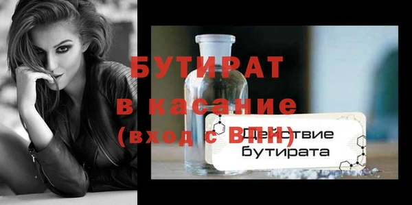 бошки Краснотурьинск