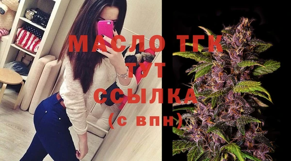 бошки Красноперекопск