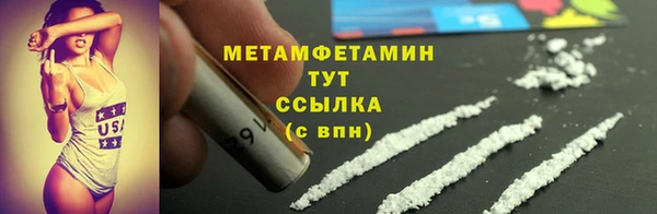 бошки Краснотурьинск