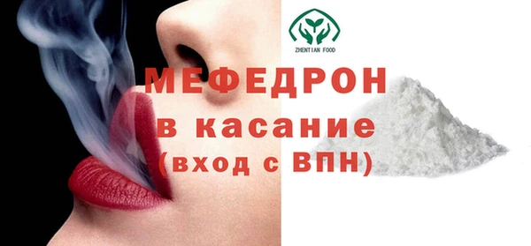 бошки Краснотурьинск