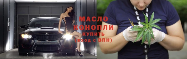 мяу мяу мука Краснослободск