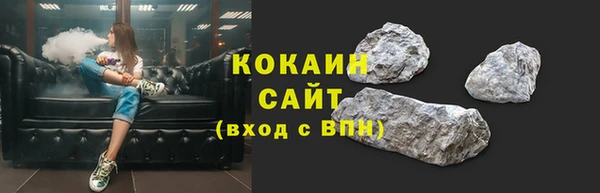 альфа пвп VHQ Кулебаки