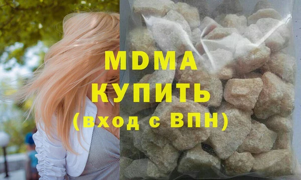 мяу мяу мука Краснослободск
