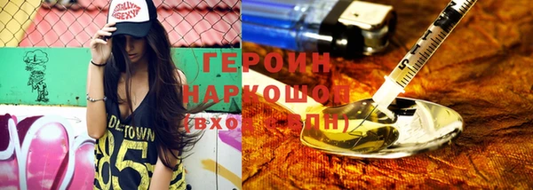 бошки Красноперекопск