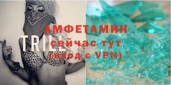 мяу мяу мука Краснослободск