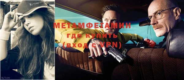 мяу мяу мука Краснослободск