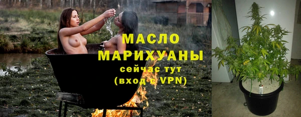 мяу мяу мука Краснослободск