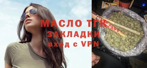 бошки Красноперекопск