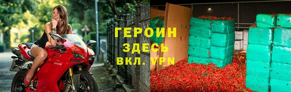 мяу мяу мука Краснослободск