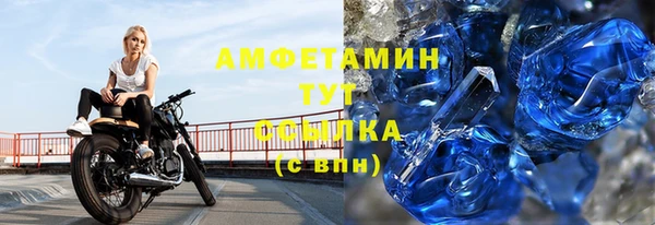 мяу мяу мука Краснослободск