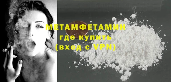 мяу мяу мука Краснослободск