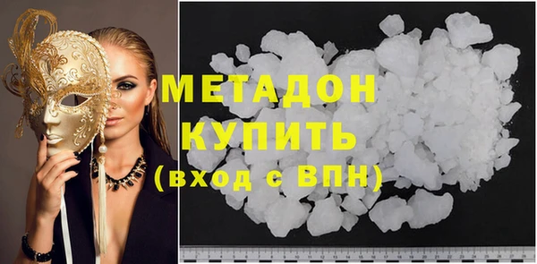 мяу мяу мука Краснослободск