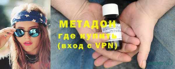 бошки Красноперекопск