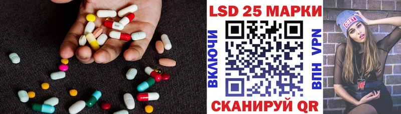Купить где  Белогорск  LSD-25 экстази кислота 
