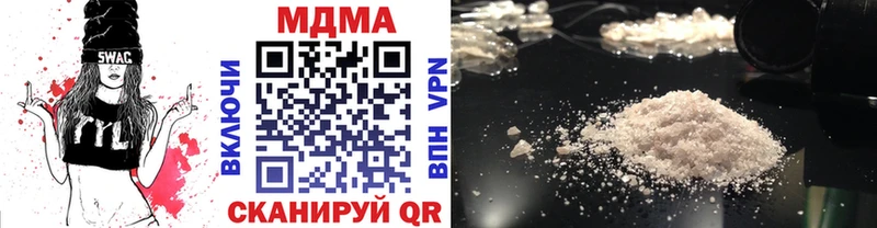 Купить закладки  Белогорск  MDMA молли 