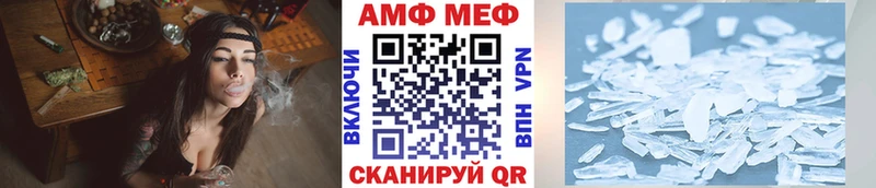 Метамфетамин мет  Купить  Белогорск 