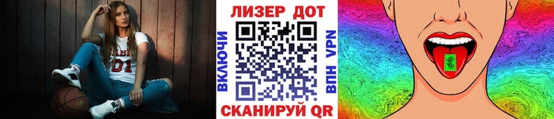 Купить закладки  Белогорск  Марки NBOMe 1500мкг 