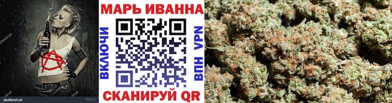 Канабис THC 21%  Купить закладки  Белогорск 